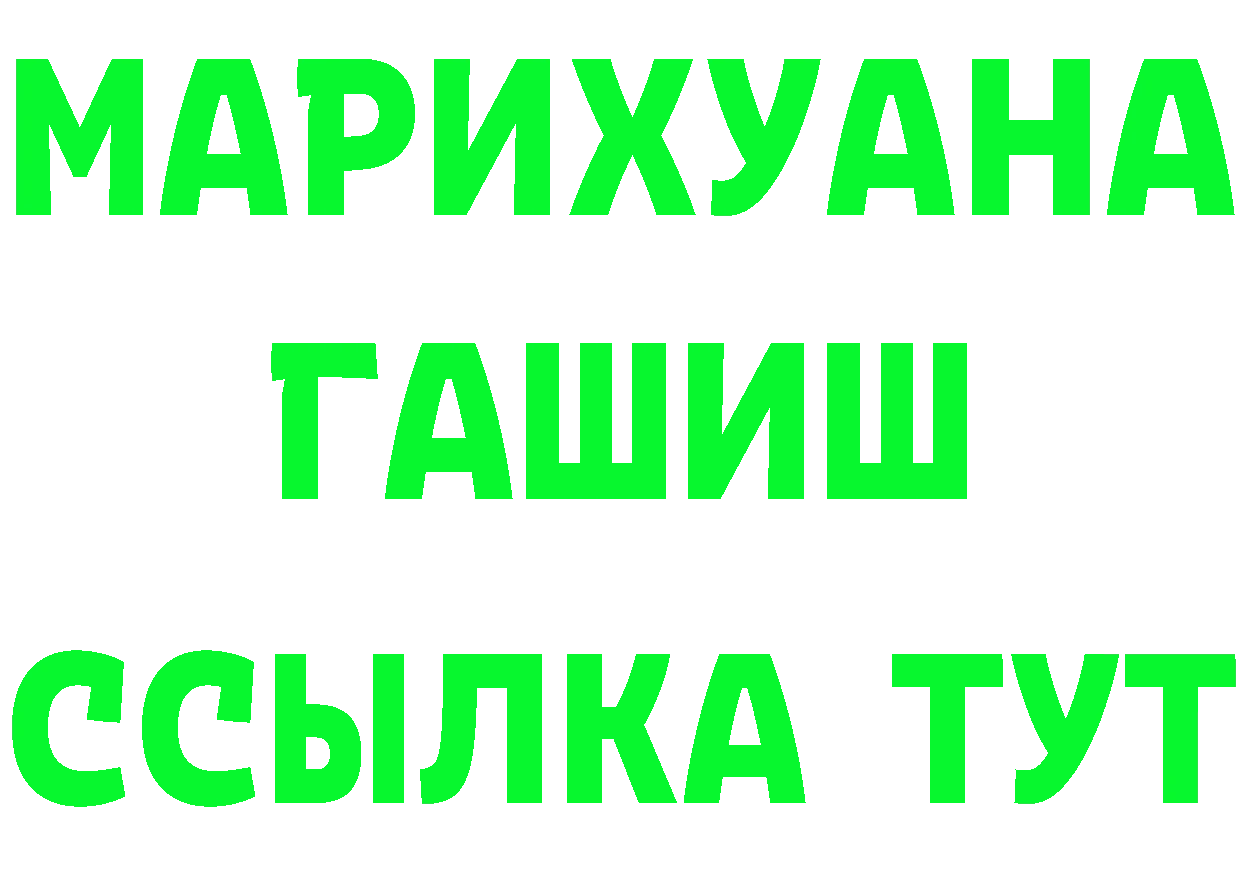 АМФ Розовый ТОР маркетплейс мега Барнаул