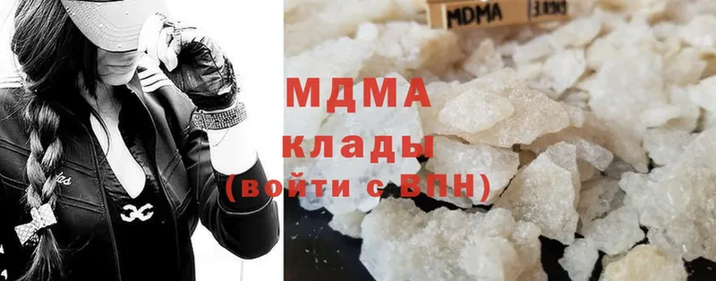 MDMA молли  ОМГ ОМГ онион  Барнаул  цена наркотик 